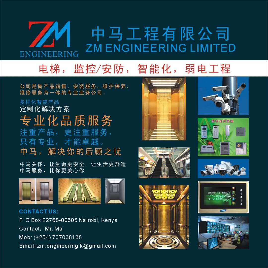 電梯門(mén)海報(bào) 恒益廣告公司專業(yè)的平面設(shè)計(jì)與安裝服務(wù)