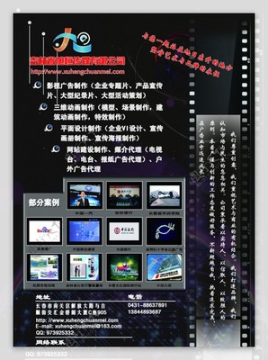 傳媒公司畫(huà)冊(cè)圖片素材 編號(hào)11903928的平面設(shè)計(jì)應(yīng)用與價(jià)值