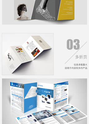 農(nóng)業(yè)產(chǎn)品宣傳手冊(cè)設(shè)計(jì)印刷全攻略