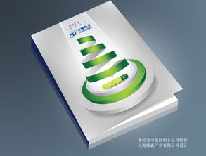 上海銳森廣告 專業平面設計服務，打造卓越圖片畫冊產品