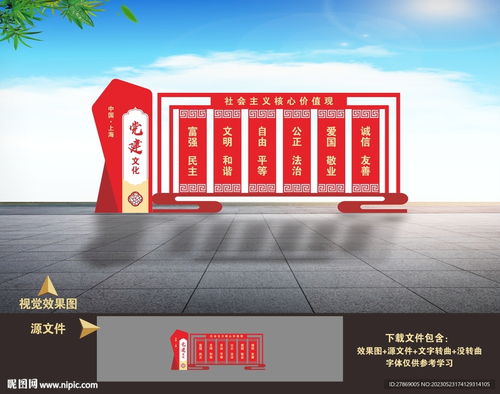 室外廣告設計 從設計圖到廣告制作的完整流程