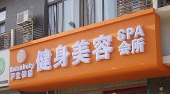 全面解析 湖州廣告牌、廣告燈箱及戶外廣告制作的專業指南