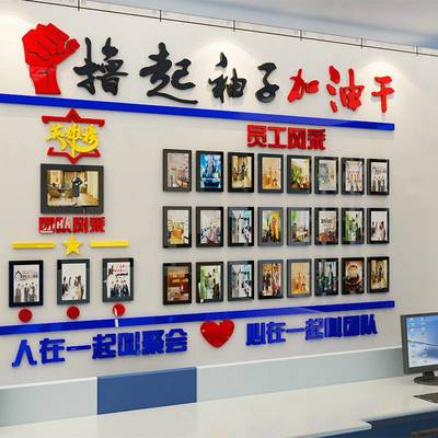 打造企業形象 專業定制前臺背景墻與文化墻的設計藝術