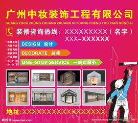 廣告設計圖片專題 創意靈感與高效制作指南