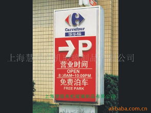 上海慧聯有機玻璃制品公司網站平面設計策略